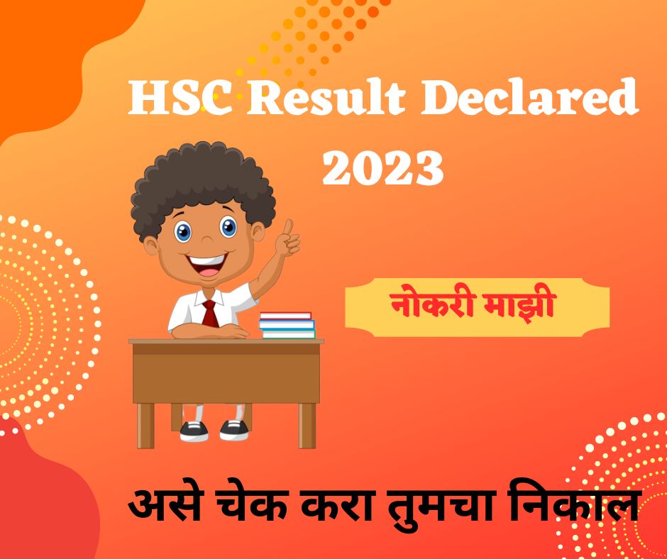 HSC Result 2023